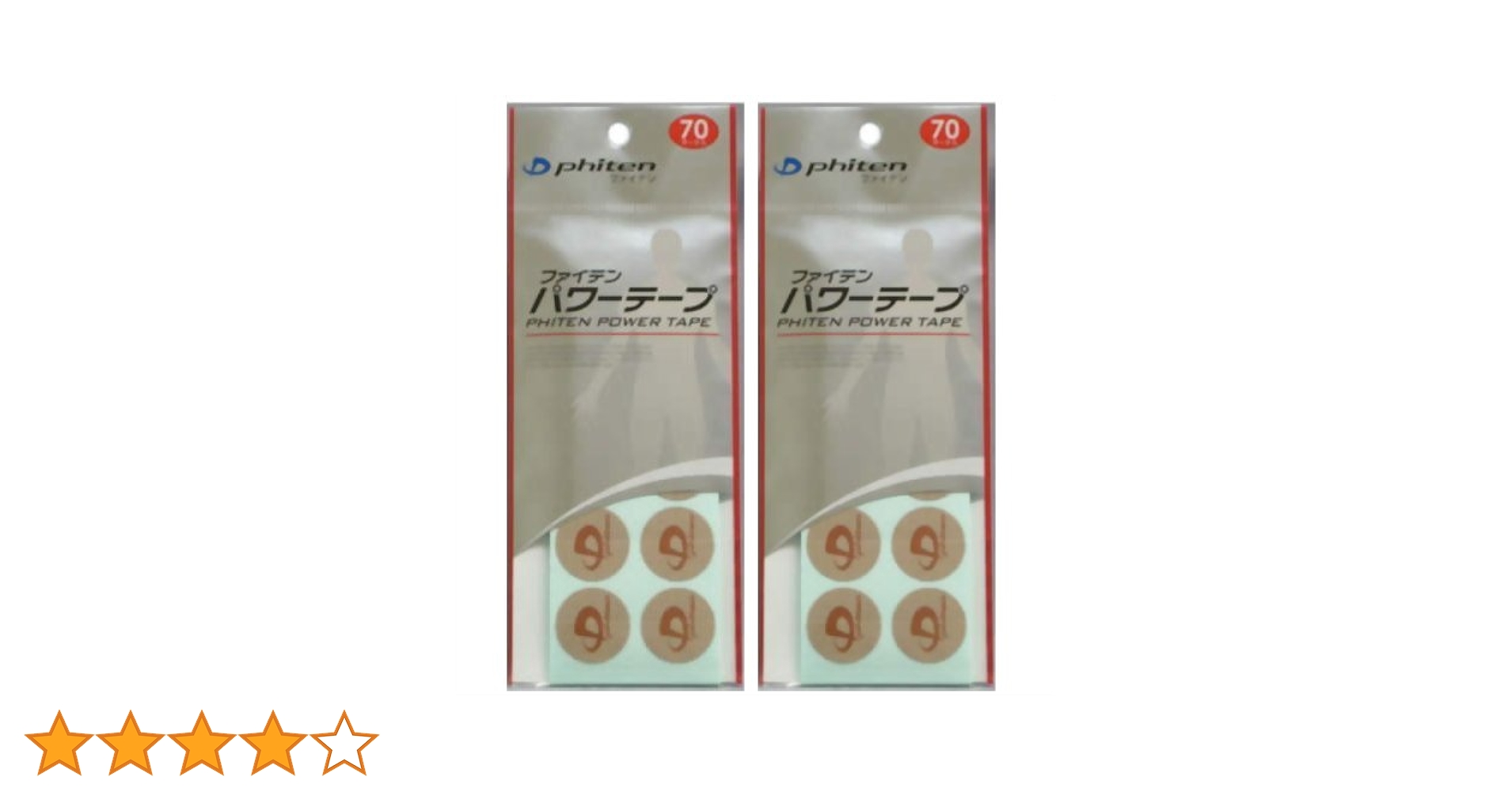 Amazon.co.jp: ファイテンパワーテープ 70マーク入り（SK-303C